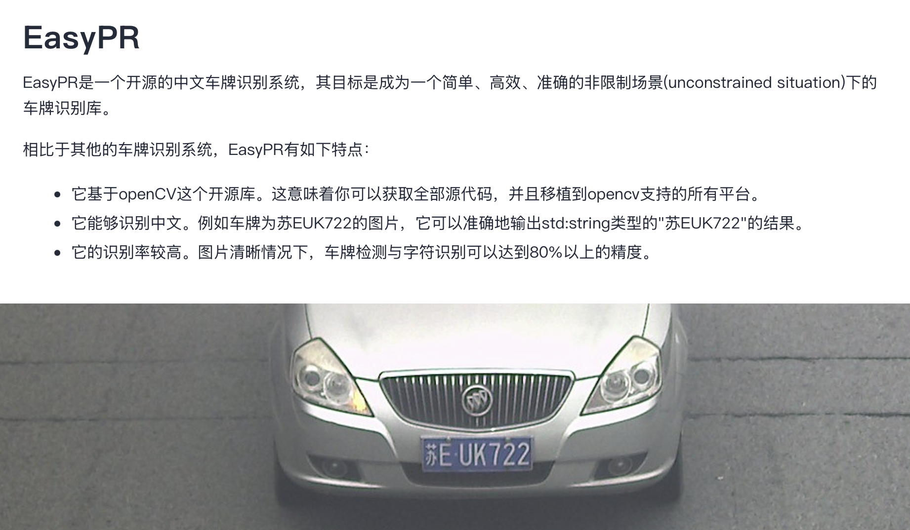 极深®数据