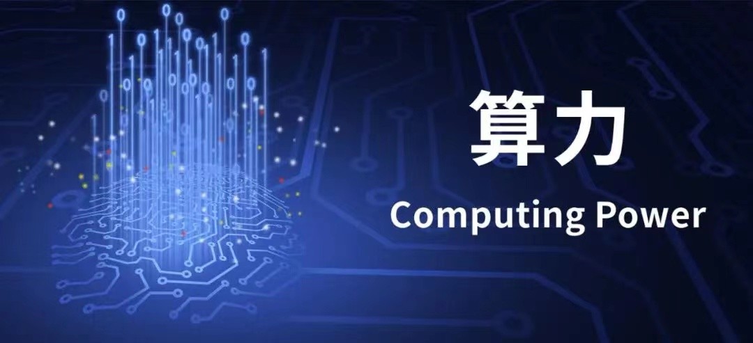极深®数据