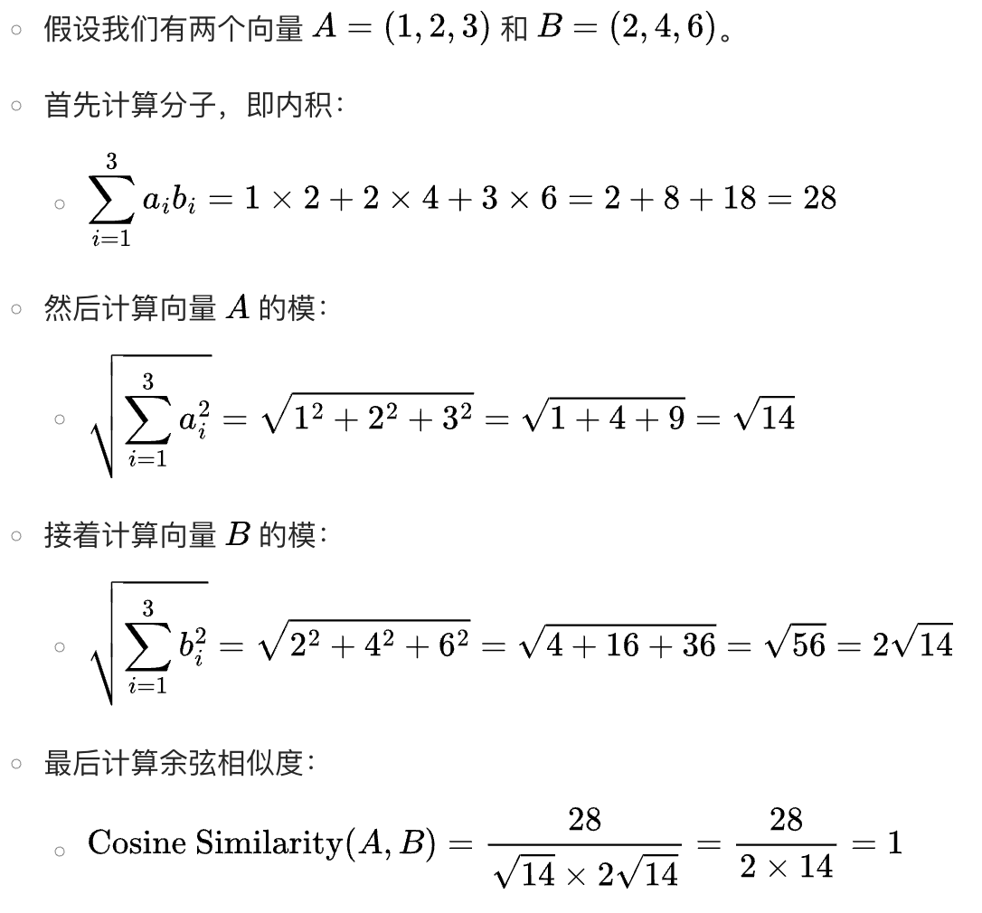 极深®数据