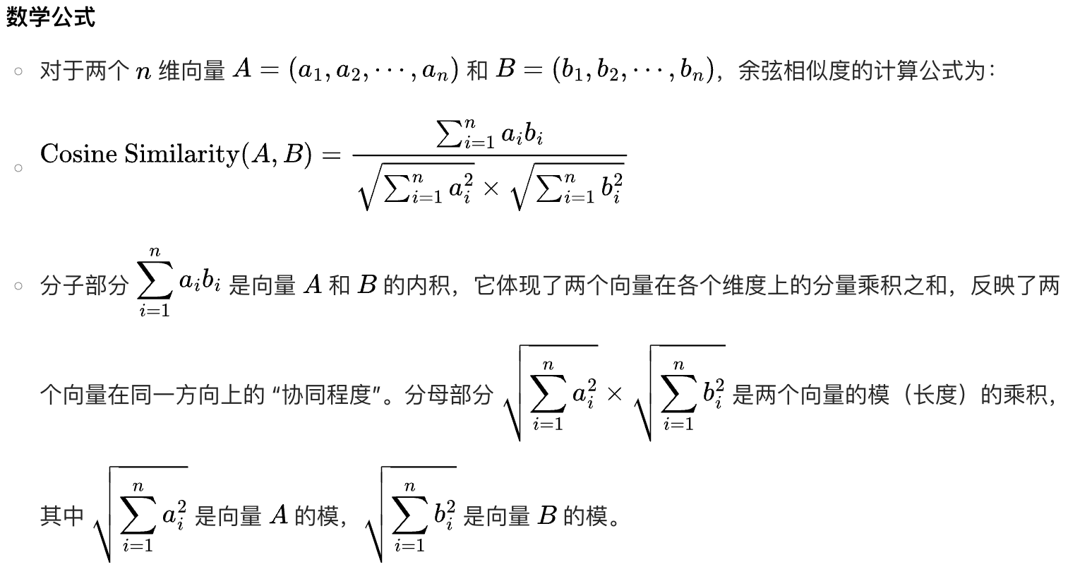 极深®数据