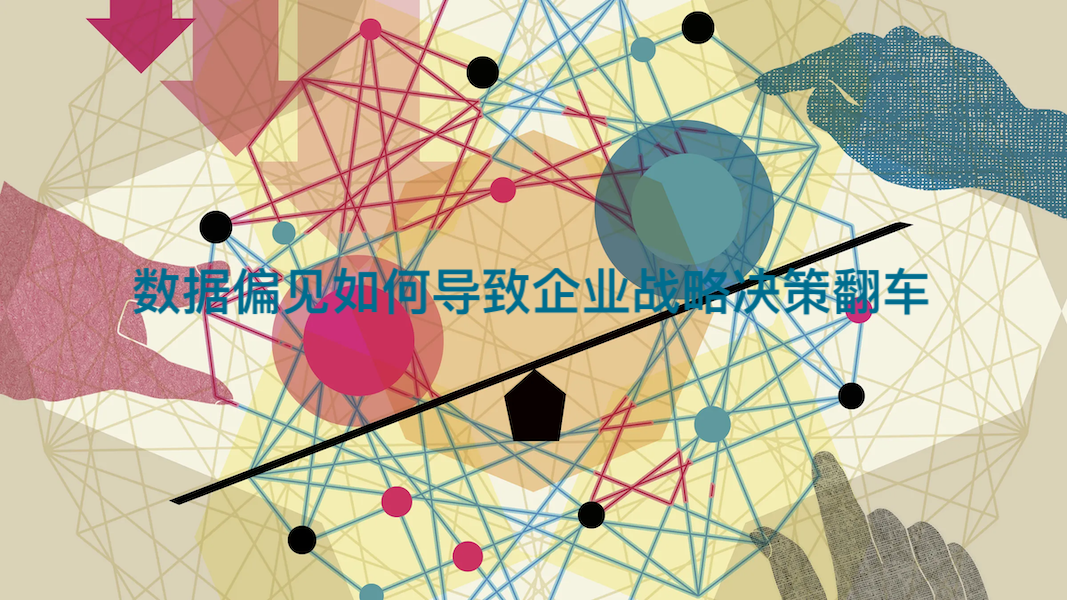 深数据