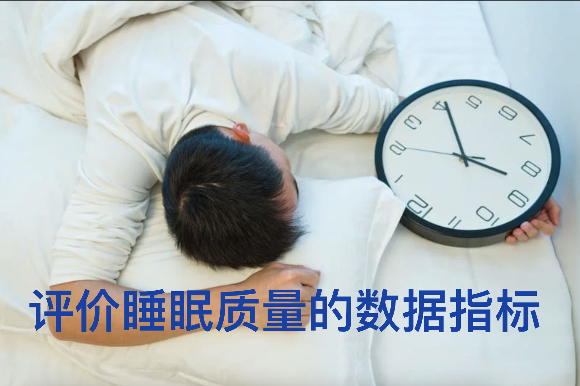 深数据