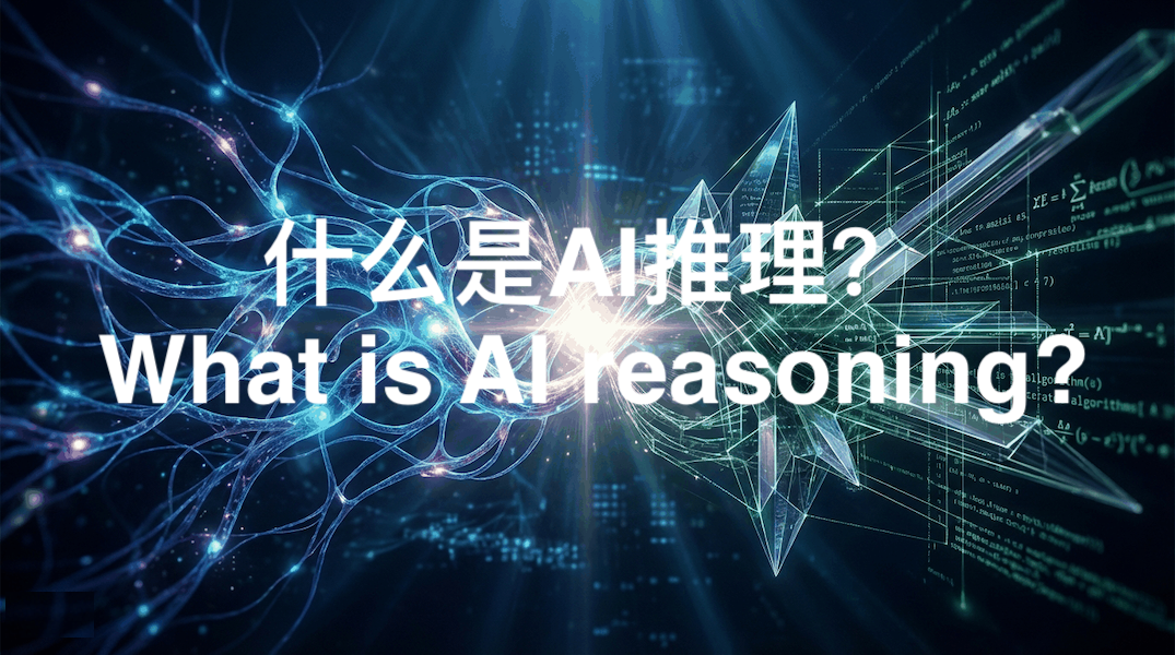 深数据