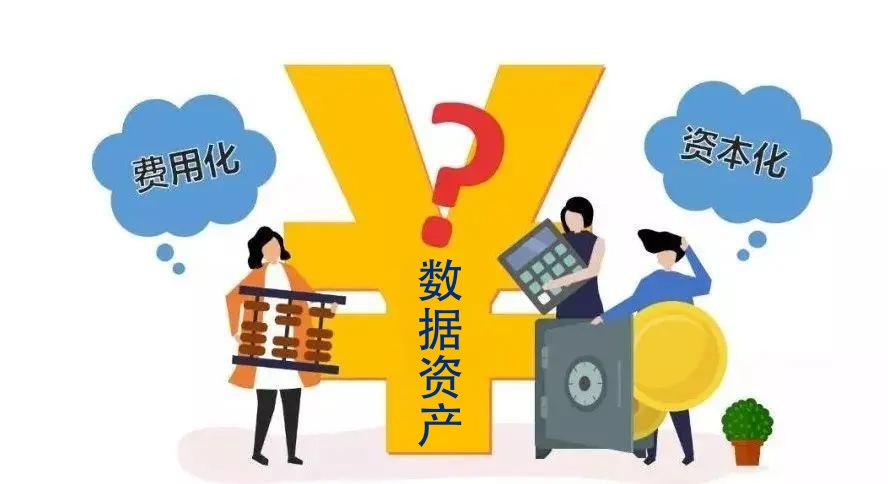 极深®数据