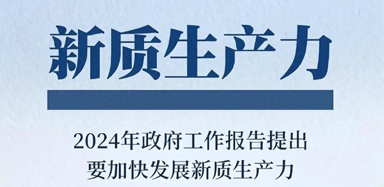 极深®数据