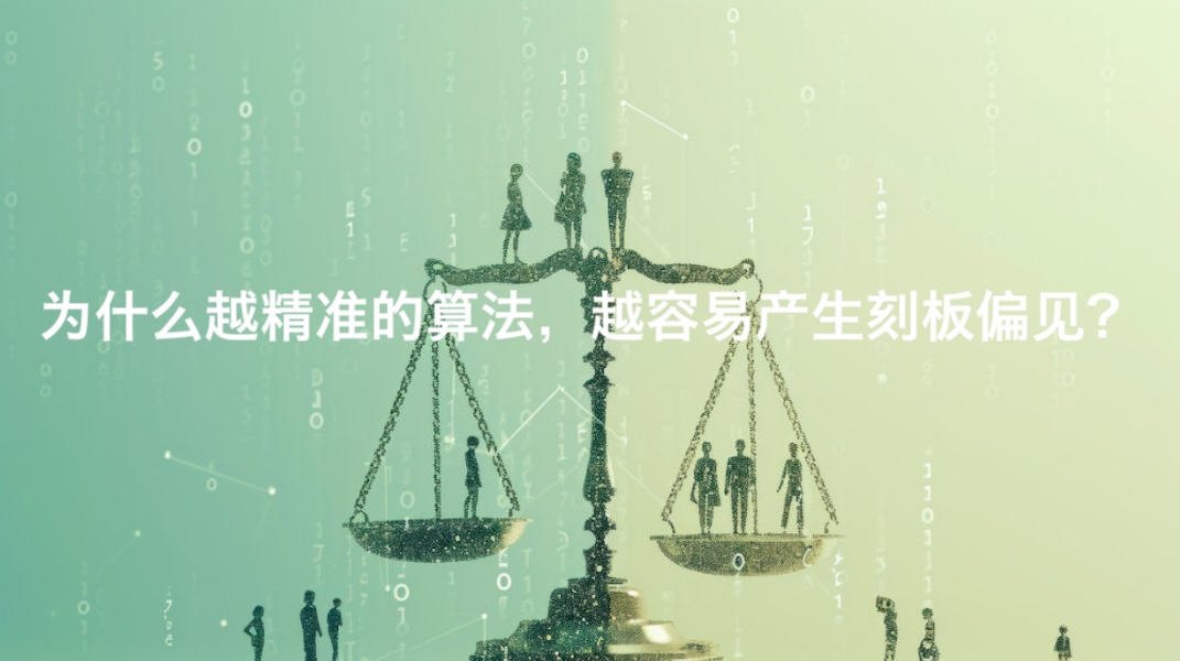 深数据