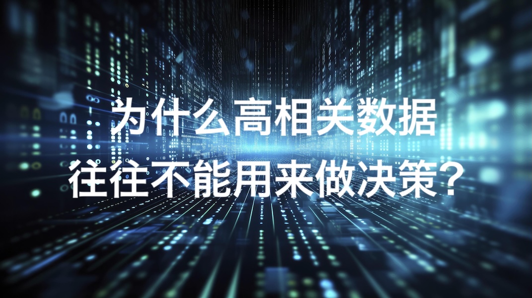 深数据