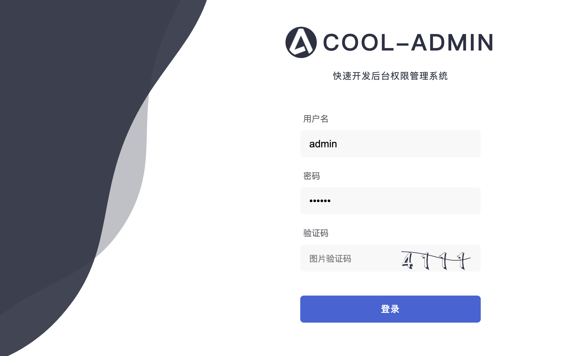 极深®数据