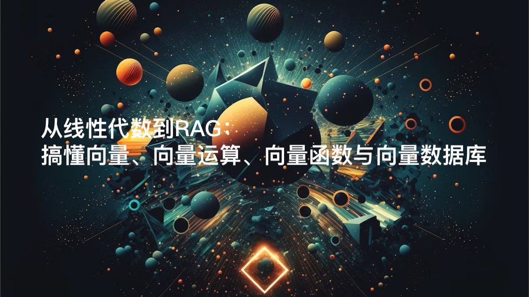 深数据