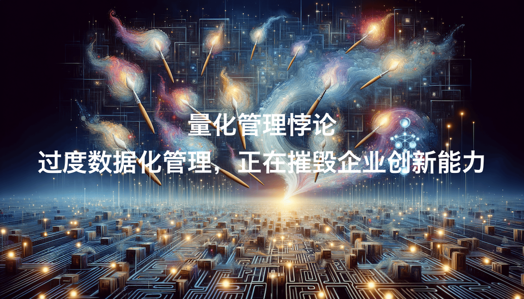 深数据