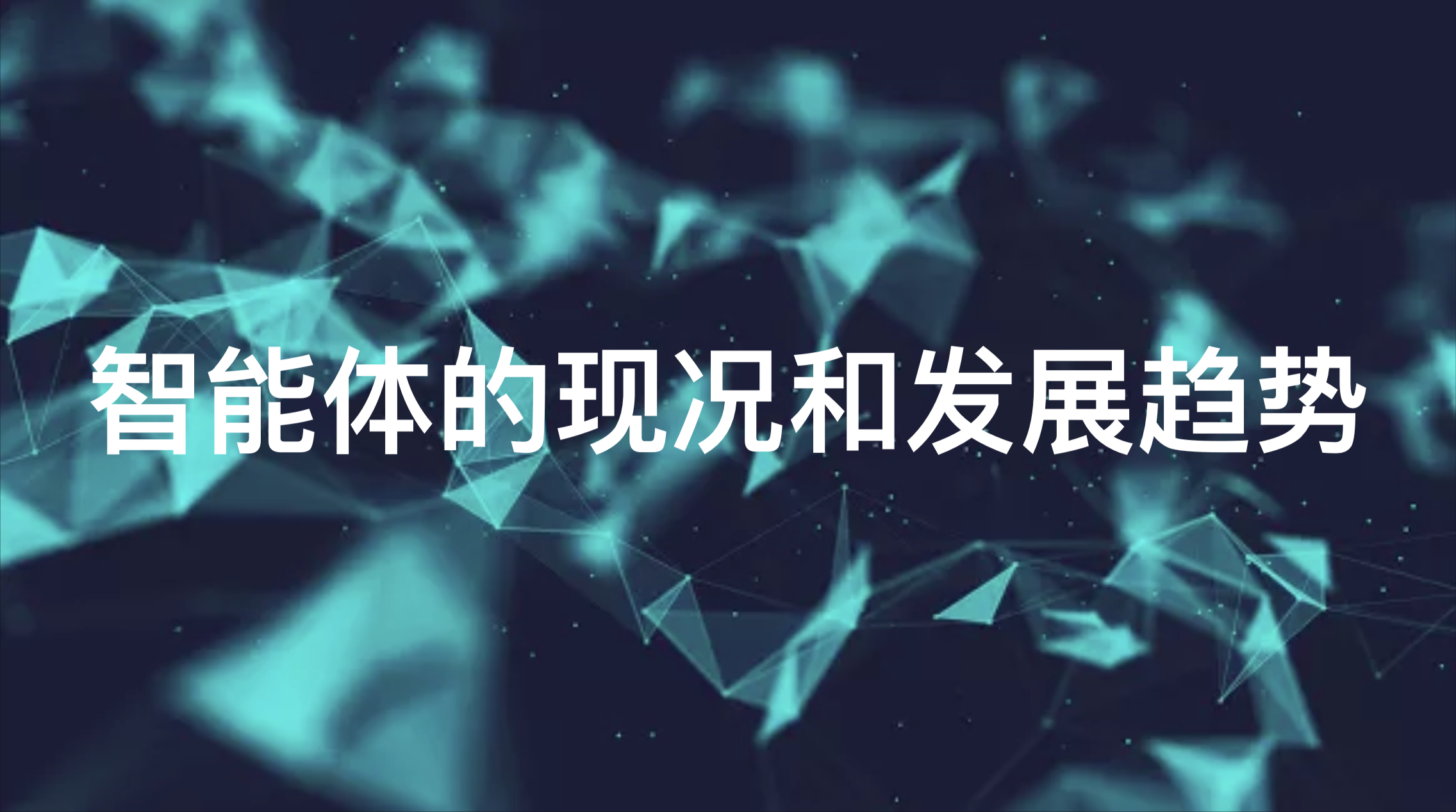 深数据