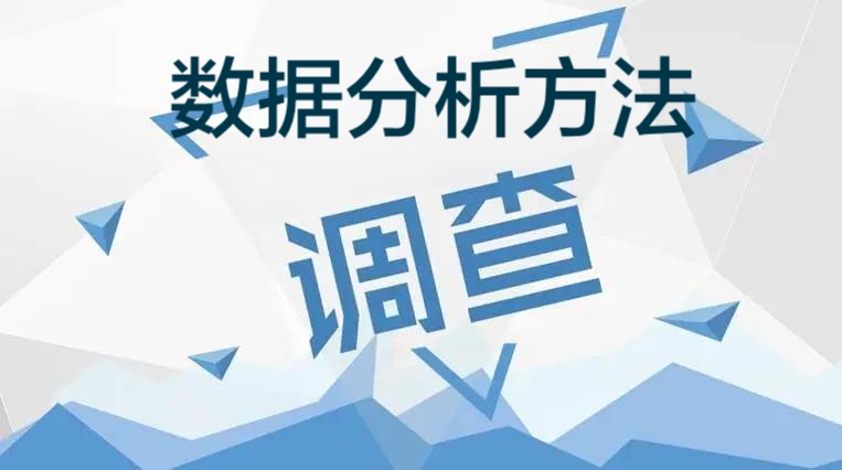 极深®数据