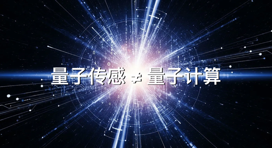 深数据