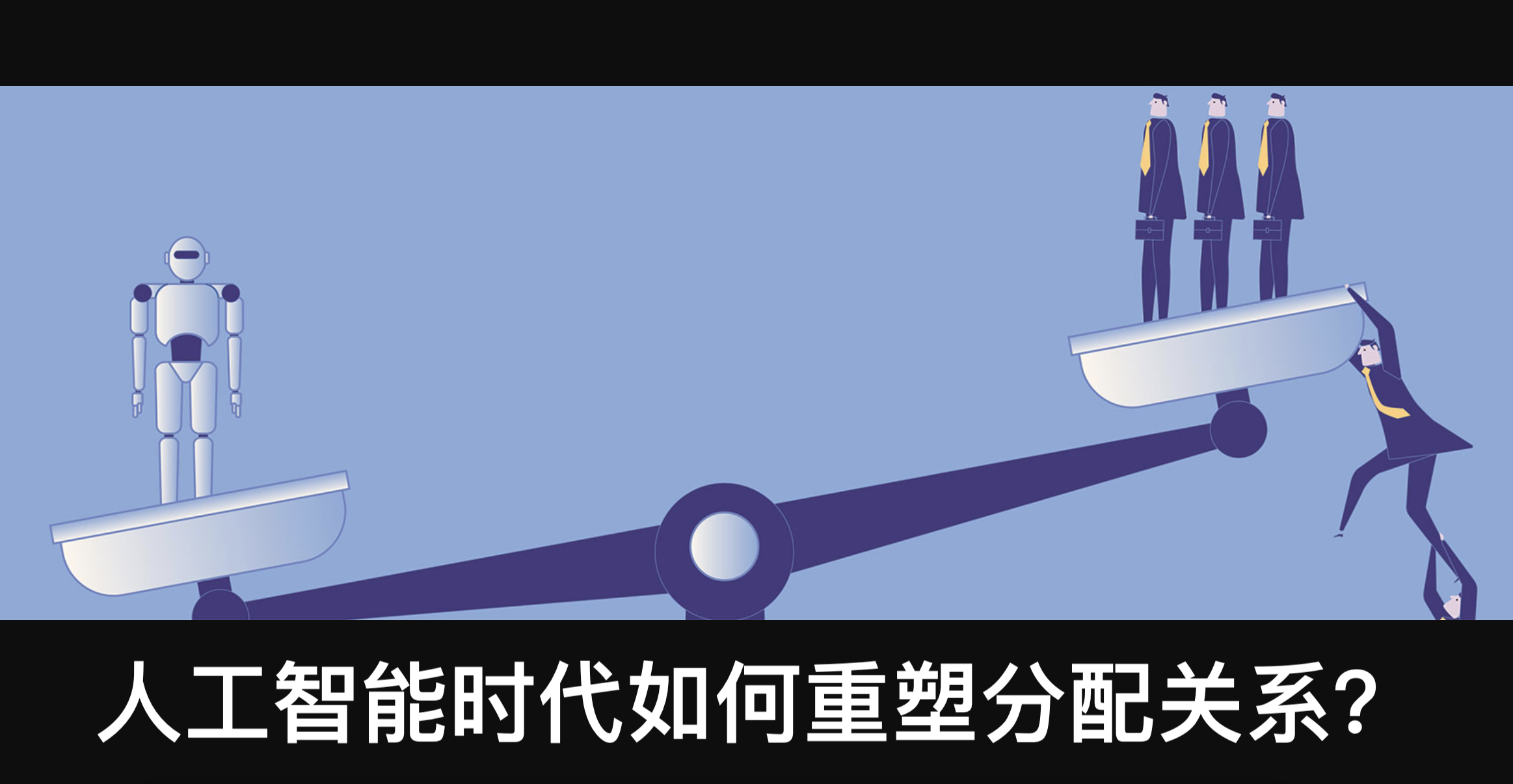 深数据