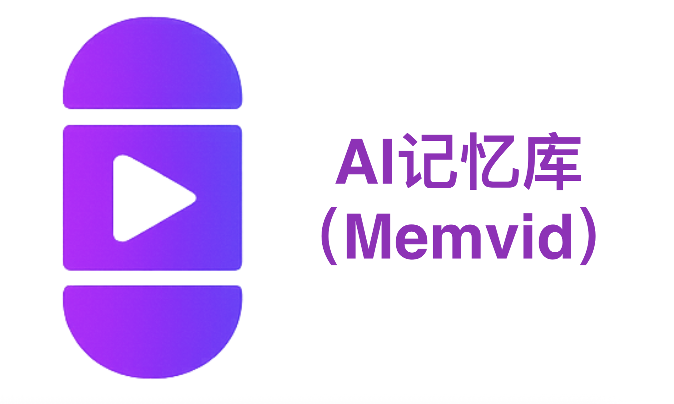 深数据