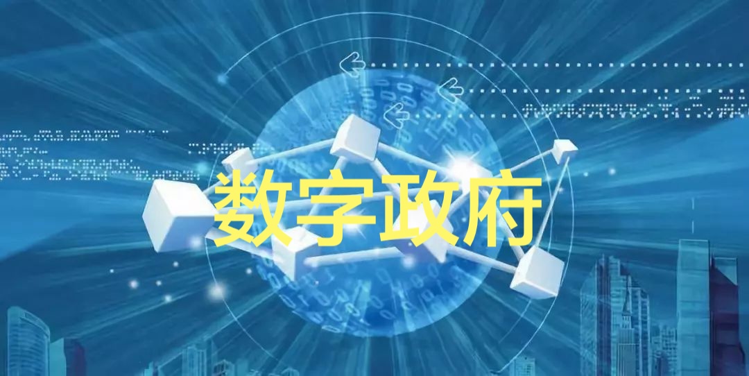 极深®数据