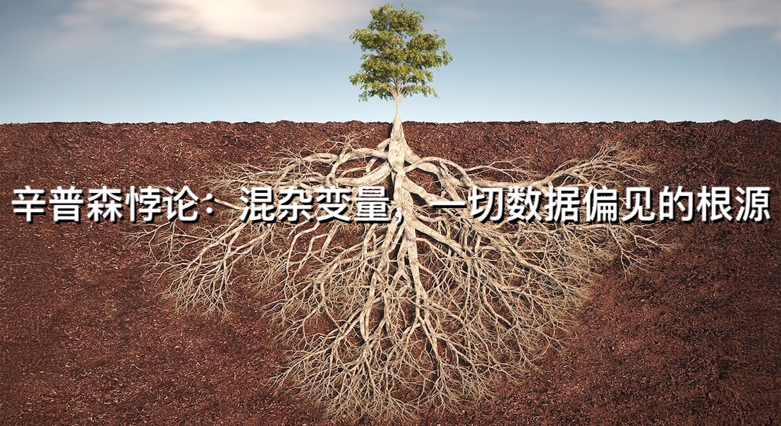 深数据